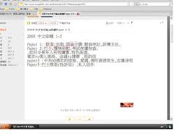 Include (or exclude) self posts. 2009å¹´æœƒè€ƒä¸­æ–‡è©¦é¡Œå¤–æ´©ç–'é›² é¦™æ¸¯ç¶²çµ¡å¤§å…¸ Fandom