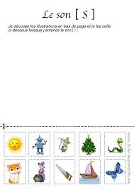 Jeu De Phonologie Maternelle En 2020 5 Sens Maternelle Alphabet Maternelle Maternelle