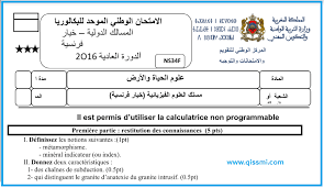 امتحانات وطنية في مادة علوم الحياة والارض علوم فيزيائية. Ø§Ù…ØªØ­Ø§Ù†Ø§Øª ÙˆØ·Ù†ÙŠØ© Ù„Ù„Ø¨Ø§ÙƒØ§Ù„ÙˆØ±ÙŠØ§ Ø§Ù„Ø¯ÙˆÙ„ÙŠØ© Ù…Ø§Ø¯Ø© Ø¹Ù„ÙˆÙ… Ø§Ù„Ø­ÙŠØ§Ø© Ùˆ Ø§Ù„Ø£Ø±Ø¶ Svt Ù…Ø±ÙÙ‚Ø© Ø¨Ø§Ù„ØªØµØ­ÙŠØ­ Word