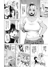 エロ漫画 息子の友達に告白された元ヤン不良ママが豊満褐色ボディに童貞マラを挿入させるとマジアクメと共に女に戻る エロ漫画 エロ同人誌 俺のエロ本