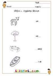 The worksheets support any first grade math program, but go especially well with ixl's 1st grade math curriculum. Kasthuri Khallapiraan Kasthurikhallap Profile Pinterest