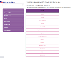 Bantuan khas ibu tunggal (bkit) bagi tahun 2020 oleh jabatan pembangunan wanita dan kementerian pembangunan wanita, keluarga dan masyarakat (kpwkm) masih dibuka untuk permohonan sehingga 31 oktober ini. Bantuan Untuk Ibu Tunggal