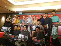 Koleksi lagu raya evergreen terbaik. Ajai Terbit Album Tribute Seleksi Lagu Lagu Raya Lama