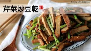 只要這幾樣材料就可以炒一道小菜了 芹菜炒豆乾 開胃 下飯 好吃 youtube 料理 材料 可以