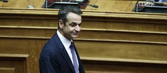 Χαιρετισμός κυριάκου μητσοτάκη σε τηλεδιάσκεψη της γραμματείας οργανωτικού. Krish Sth Nd 8a Diagraftoyn Osoi Den Pshfisoyn Thn Tropologia Afaireshs Ba8mwn Apo Ton Paok Pronews