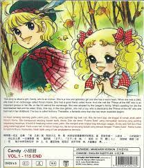 If you want to learn anak yatim in english, you will find the translation here, along with other translations from malay to english. Candy Complete Anime Tv Series Dvd Box Set 115 Episodes Amazon De Dvd Blu Ray
