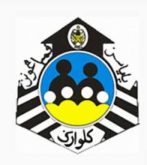Sekolah rendah & menengah terpilih di negeri terengganu jadual gaji: Jawatan Kosong Guru Kafa Yayasan Terengganu Jawatan Kosong Terkini