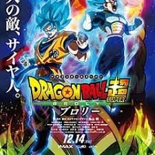 Original run april 26, 1989 — january 31, 1996 no. Stream Dragon Ball Z Kai Ending English By Erik F Bueno Listen Online For Free On Soundcloud