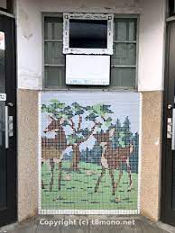 モザイクタイル絵 さくら湯 絵タイル モザイクタイル 近代建築