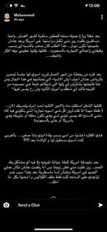 وجدت الفاشينستا السعودية مودل روز طريقة جديدة لاستعراض جسدها بطريقة غير مُباشرة، وإثارة الجدل من جديد بين ناشطي مواقع التواصل الاجتماعي، بجلسة تصوير مع خيل. Ø²ÙˆØ¬ Ù…ÙˆØ¯Ù„ Ø±ÙˆØ² ÙŠØ®Ø±Ø¬ Ø¹Ù† ØµÙ…ØªÙ‡ ÙˆÙŠÙØ¶Ø­ Ø§Ù„ØªÙØ§ØµÙŠÙ„ Ø§Ù„Ø®Ø§ØµØ© Ø¨Ù€ Ø®Ù„Ø§ÙÙ‡Ù…Ø§