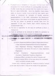 However, obcs working in public sector institutions had their salaries taken into consideration. Non Creamy Layer Certificate Kerala Guidelines