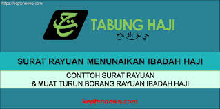 Contoh surat rasmi rayuan permohonan kemasukkan ke universiti بِسۡمِ ٱللهِ ٱلرَّحۡمَـٰنِ ٱلرَّحِيمِ اَللَّهُمَّ صَلِّ وَسَلِّمْ عَلَى سَيِّدِنَا مُحَمَّدٍ السلام عليكم ورحمة الله وبركاته, 안녕,. Keutamaan Rayuan Permohonan Haji Archives Keptennews Com