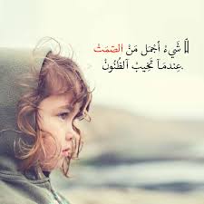 We did not find results for: Ø±Ù…Ø²ÙŠØ§Øª Ø®Ù„ÙÙŠØ§Øª Ù…ÙƒØªÙˆØ¨ Ø¹Ù„ÙŠÙ‡Ø§ Ø¹Ø¨Ø§Ø±Ø§Øª Ø­Ù„ÙˆÙ‡