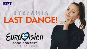 Τη 10η θέση του διαγωνισμού τραγουδιού της eurovision 2021 κατέκτησε η ελλάδα και τη 16η η κύπρος. It Is Out Watch And Listen To Greece S 2021 Eurovision Song Greek City Times