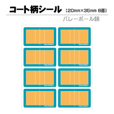 このアカウントには、性的興奮を催すリンクや破廉恥な画像を多数含みます。 もし嫌悪感を感じたらミュートないしはブロック下さい。 #uncensored #無修正 #pornstar #av女優. ã‚³ãƒ¼ãƒˆæŸ„ã‚·ãƒ¼ãƒ« ãƒãƒ¬ãƒ¼ãƒœãƒ¼ãƒ«æŸ„ 20mm 35mm 8é¢ ã‚¹ãƒãƒ¼ãƒ„é›'è²¨ã®é€šè²©