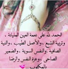 Pin By Maryam Hm On حديث