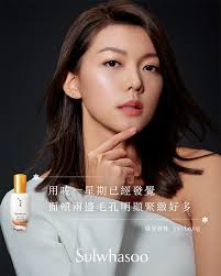 Sulwhasoo