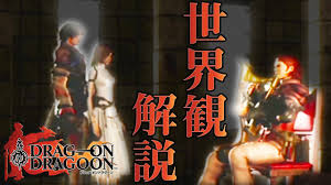 人気の 武器物語 動画 36本 ニコニコ動画