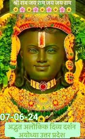 SHREE KRISHNA VICHAR ''