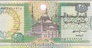 5 8 مليار جنيه حجم المتداول من البنكنوت فئة الـ 20 جنيها كتب أحمد يعقوب ارتفع حجم النقد المتداول من فئة الـ 20 جنيها فى الأسو egypt bank notes visit egypt