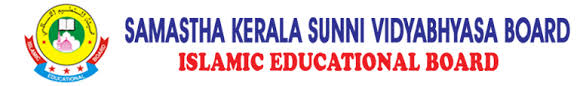 In order to view samastha kerala result, you must choose respective class & year of appearing for the examination. Samastha Kerala Sunni Vidyabhyasa Board Islamic Edication