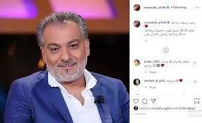 من أحزن الأخبار والله ربنا يُقبل عليك بفضله ورضاه. Dghushvtioi0nm