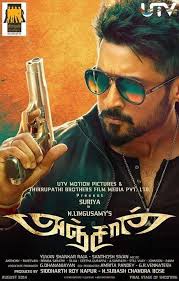 Maybe you would like to learn more about one of these? 13 Tamil Movie Wallpaper Ideas Tamil Movies Movie Wallpapers Latest Movies