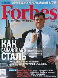 108 Russian Forbes Magazine Stock Photos, High-Res Pictures, and Images -  Getty Images