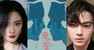 Yang Mi-Xu Kai, Dilireba-Yang Yang Dramas and Hu Ge's Comeback Announced at  Tencent 2020 Presscon