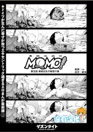 MOMO！ 第五話 桃姫出生の秘密の巻 [ゲズンタイト] (COMIC クリベロン 2017年10月号 Vol.60) [中国翻訳] [DL版]  Hentai Comic Full Page Color