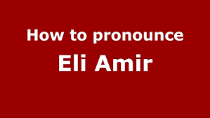 How to pronounce Eli Amir (Arabic/Iraq)