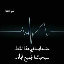 الشعراوي رحمه الله يابن آدم خلقتك للعبادة فلا تلعب وضمنت لك رزقك. Chi3ere Posts Facebook