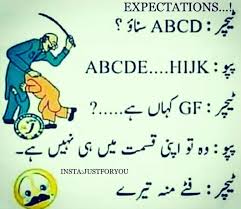 You will find the best result for the funny jokes in urdu or pathan jokes in urdu. Fun Time Quotes Pinterest Quote Inspo Happy Have The Time Of Your Life Pinterest Sidneyday Dogtrainingobedienceschool Com