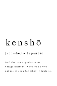 Kensho Japanese Print Quote Inspirational Word Zen Definition Printable Digital Poster Japan Art Inspiring Enlightenment Nature Motivational Inspirational Quotes Tattoo Quotes Inspirational Nature Quotes Inspirational