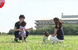 In this japanese name, the family name is uchimara. Tumbling When I M With My Family I Don T Think About