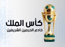 كأس خادم الحرمين الشريفين، البطولة الثانية من حيث الأهمية في كرة القدم السعودية بعد الدوري السعودي الممتاز، غالباً ما تعرف هذه المسابقة بـ(كأس الملك) كأس الملك بدأت عام 1957 واستمرت إلى عام 1990 ثم توقفت بسبب تغير اسم. Ø§Ù„Ù‡Ù„Ø§Ù„ Ø£ÙˆÙ„ Ø§Ù„Ù…ØªØ£Ù‡Ù„ÙŠÙ† Ù„Ù†ØµÙ Ù†Ù‡Ø§Ø¦ÙŠ ÙƒØ£Ø³ Ø§Ù„Ù…Ù„Ùƒ ÙˆØ§Ù„Ù†ØµØ± ÙÙŠ Ù…ÙˆØ§Ø¬Ù‡Ø© Ø§Ù„Ø§ØªØ­Ø§Ø¯ Ù…ÙˆÙ‚Ø¹ Ø´Ù…Ø³ Ø§Ù„Ø§Ø®Ø¨Ø§Ø±ÙŠ