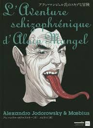 CDJapan : Alan Man Gel Shi No Schizona Boken