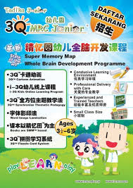 Cari tahu semua informasinya di sini. Tadika Junior Maju Minda Kids Learning In Segamat