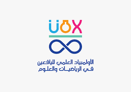 تمكن المنتخب المغربي، من حصد الرتبة الأولى، في الأولمبياد الإفريقية في مادة الرياضيات لسنة 2021، والتي احتضنتها عن بعد الجمهورية التونسية يومي 23 و24 ماي الجاري. Ø¨ÙŠØ§Ù† Ø¥Ø¹Ù„Ø§Ù…ÙŠ Ø¥Ø·Ù„Ø§Ù‚ Ø§Ù„Ø£ÙˆÙ„Ù…Ø¨ÙŠØ§Ø¯ Ø§Ù„Ø¹Ù„Ù…ÙŠ Ù„Ù„ÙŠØ§ÙØ¹ÙŠÙ† ÙÙŠ Ø§Ù„Ø±ÙŠØ§Ø¶ÙŠØ§Øª ÙˆØ§Ù„Ø¹Ù„ÙˆÙ… Ù„Ù„Ø¹Ø§Ù… 2021 Ù‡ÙŠØ¦Ø© Ø§Ù„ØªÙ…ÙŠ Ø² ÙˆØ§Ù„Ø§Ø¨Ø¯Ø§Ø¹
