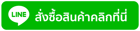 Image result for สั่งซื้อสินค้า