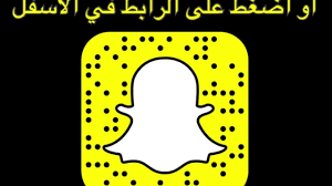 اسم مستخدم سناب شات بنات