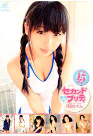 月島かれん かれん プリティラブ  ナイスエイジ NiceAge アイドル イメージ - DVD