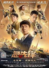 Top action movies english best action jackie chan movies 2019 full hd. Vanguard 2020 Jackie Chan Movies Jackie Chan Best Action Movies