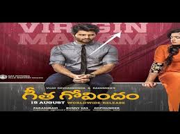 Geetha Govindam Telugu Movie Success Story Vijay Devarakonda Rashmika Mandanna Gktv Youtube