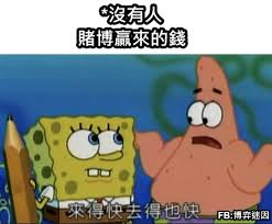07 22發佈 博弈小教室 winnie the pooh character pooh