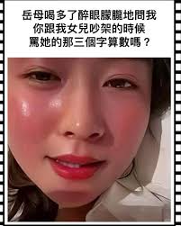 藉故給三個女生看手相面相的泡妞。揩油吃豆腐吃的正爽.... 一個跟我不對盤的傢伙硬要我幫他算？ 裝模作樣摸摸捏捏幾下