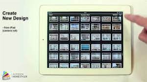 Make your dreams come true with ikea's planning tools. How To Create A New Design With Homestyler Youtube