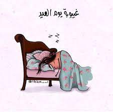 pin on أم الجوهرة أم تميم