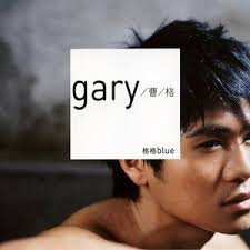 曹格albums and discography