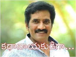 Rao Ramesh turns main lead for Maruthi Nagar Subrahmanyam movie officially  announced today Director Lakshman Karya Indraja